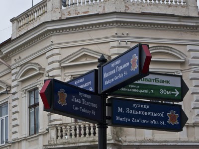 У Львові гостям Євро забезпечать інформаційну підтримку