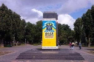 У Чернігові оголошено повторний конкурс на кращий проект спорудження Меморіалу Захисникам України