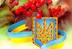 Державні і професійні свята України та інші знаменні дати у січні 2010 року