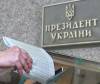 Прес-центр «Чернігівський вибір-2010» працюватиме у день виборів – 7 лютого