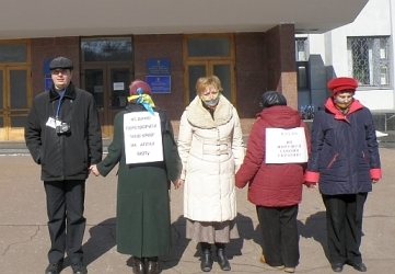 Акція протесту Чернігівської районної газети 
