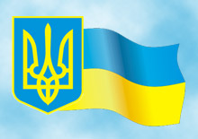 16 квітня 2010 року. Цей день в історії України