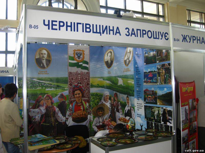 Чернігівщина-туристична активно пропагує екстремальні види відпочинку. Фото