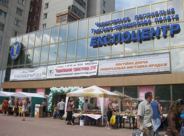 Розпочав роботу Міжрегіональний туристичний форум «Чернігівщина туристична - 2010». Фото