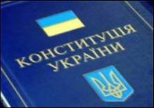 Урочисті збори до Дня Конституції України відбулися в Чернігові
