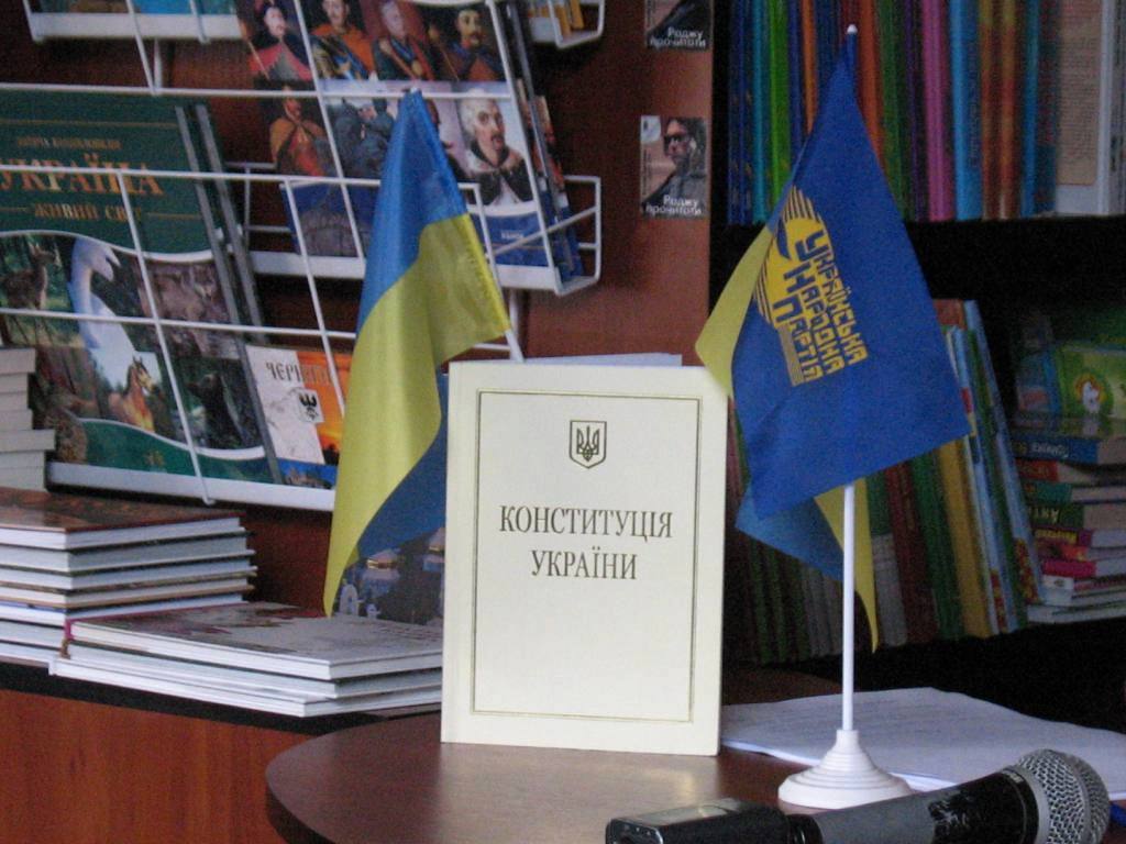 УНП: варто нагадати «слугам народу», що носієм суверенітету і єдиним джерелом влади в Україні є народ