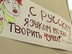 Ленінський суд відібрав у російської мови регіональний статус в Севастополі