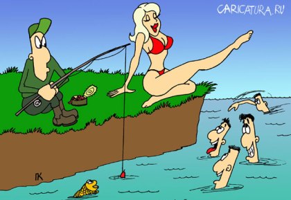 Український гумор на рибалці