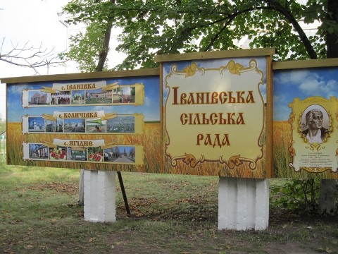Чернігівщина: у селі відкрито меморіальну галерею «Славетні земляки»