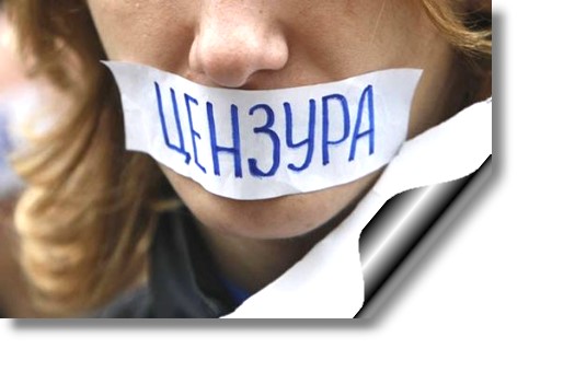 Журналісти Чернігівської області звертаються до влади з вимогою не втручатися в редакційну політику районних газет