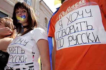 Російську мову хочуть зробити офіційною в 10-ти областях України
