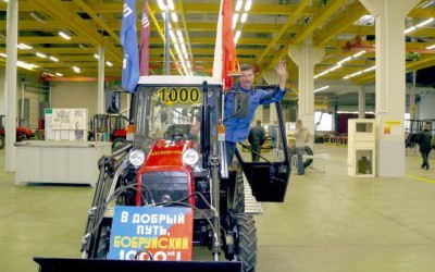 Рівненський завод тракторних агрегатів повернуто державі