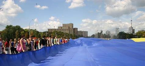 У Харкові порвали найбільший у світі державний прапор. Фото