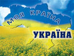 Чернігів: «Є найсвятіше слово на землі: одне, високе, світле - Україна»