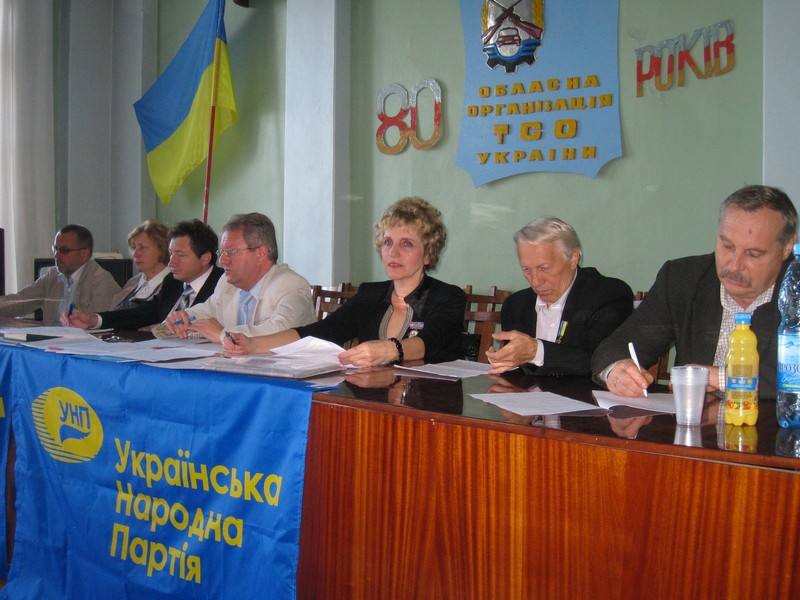 Чернігівська УНП проводитиме чергову обласну партійну конференцію