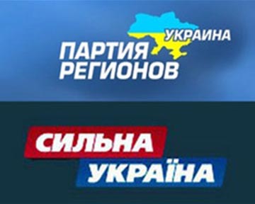 Чернігівська УНП: «Сильна Україна» - шахрайське політичне МММ
