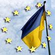 Єврокомісія оцінить виконання «Плану дій Україна-ЄС» за звітами українських неурядових організацій