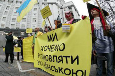 Українська народна партія закликає українців взяти участь в акціях громадянської непокори