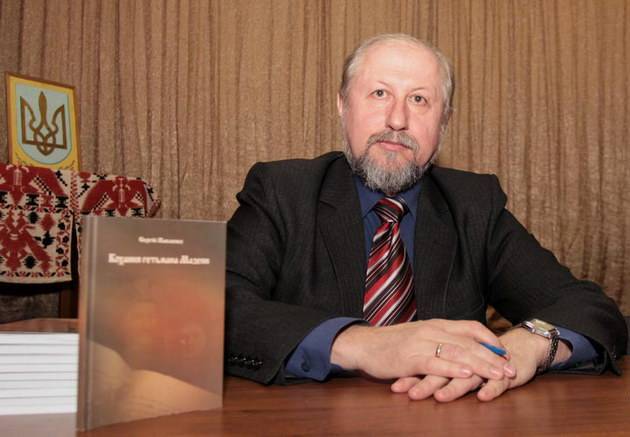 Відомий дослідник Мазепи та історії Чернігово-Сіверщини відзначає свій День народження