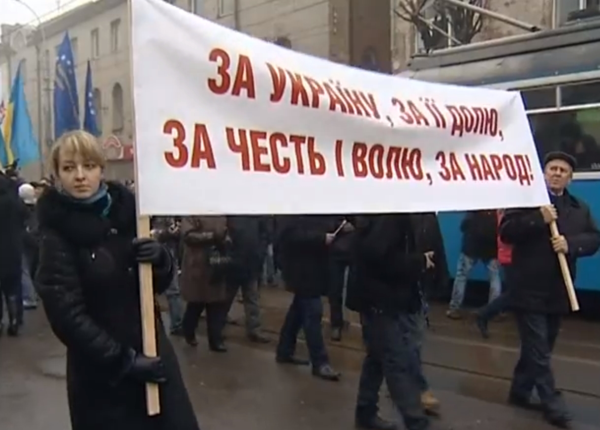 УНП візьме участь акції «Вставай, Україно!» у Чернігові