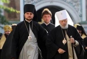Кадрові призначення в Українській православній церкві
