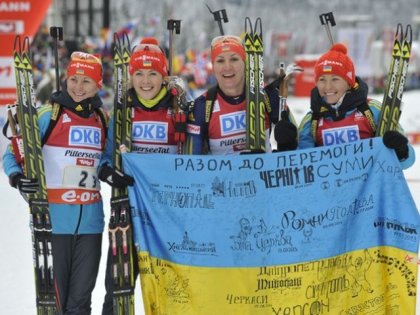 Біатлон: Збірна України тріумфально виграла естафетну гонку на Кубку світу
