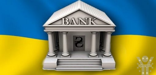 Які українські банки виживуть до кінця року