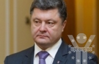 Олександр Турчинов розпорядився створити оргкомітет з проведення інавгурації новообраного Президента України