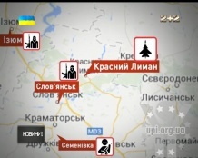Карта бойових дій на Сході України. Відео