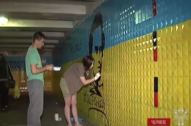 Студенти-патріоти малюють український прапор у підземці Чернігова. Відео