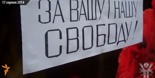 Дніпропетровці мітингували на підтримку жителів Сибіру (ВІДЕО)