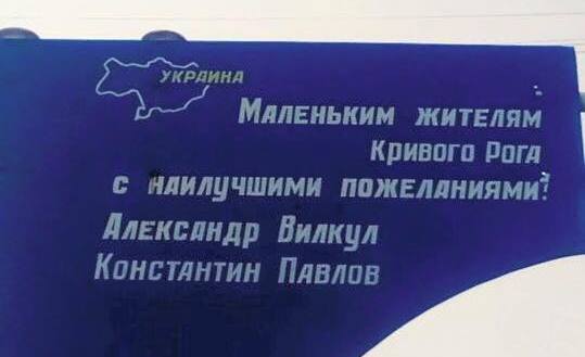 Народні депутати опозиціонери визнають Україну без Криму (ФОТОФАКТ)