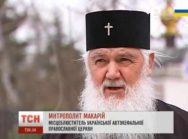 Дві українські православні церкви розпочинають переговори щодо об'єднання