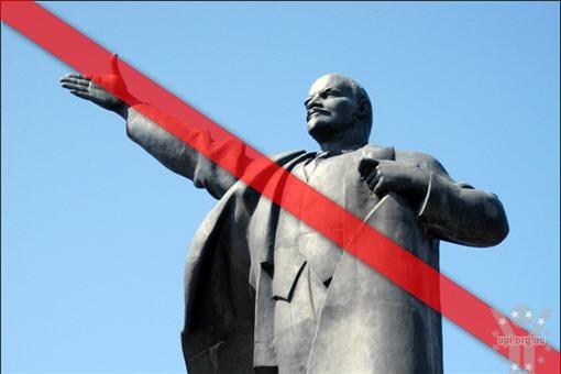 40 пам' ятників Леніну визнані такими,  що не вважаються пам' ятками