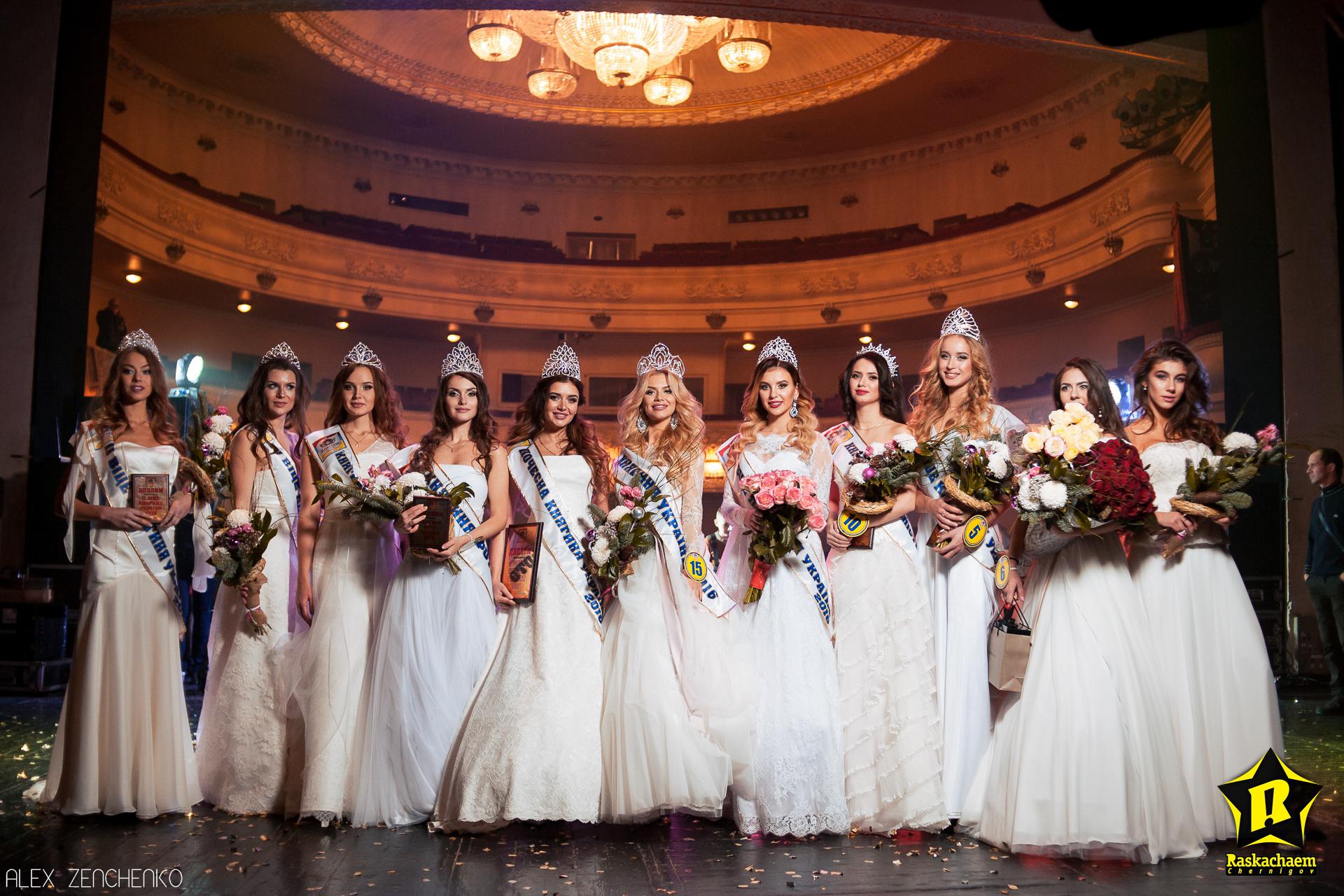 Відбувся Мега Фінал XI Національного конкурсу краси «Княгиня України» 2016!
