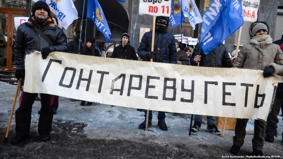 Банки, тарифи і «майдан-арбайтери»: хто і як протестував у Києві?