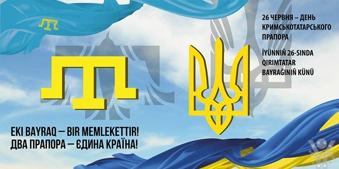 Кримськотатарський прапор - символ боротьби за життя на своїй землі