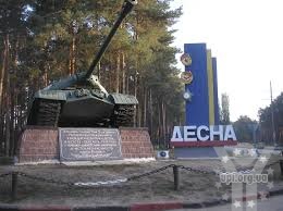 В одній з військових частин на Чернігівщині з’явилась унікальна смуга перешкод