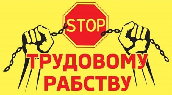 В Чернігові відбудеться профспілковий мітинг щодо непідтримки антинародних законопроєктів