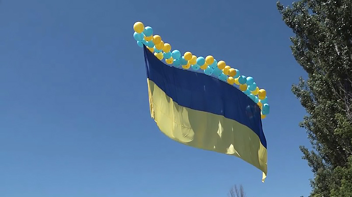 У бік окупованого Росією Донецька запустили 15-метровий прапор України