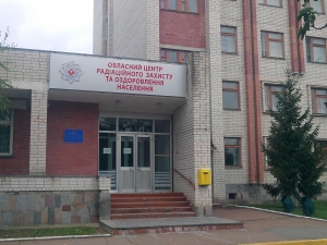На Чернігівщині ліквідовують центр радіаційного захисту. Звернення до Президента