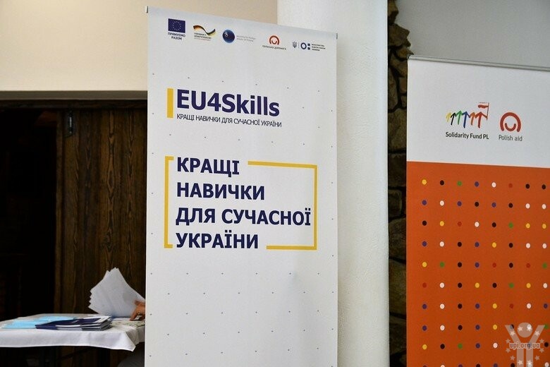 Два заклади професійно-технічної освіти Львівщини стали учасниками програми EU4Skills