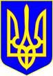 Державні і професійні свята України та інші знаменні дати у травні