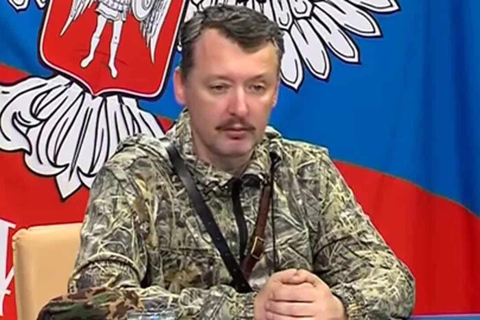Терорист Гіркін заговорив про державний переворот у росії