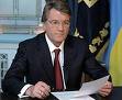 Ющенко скликає Національну конституційну Раду