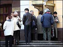 Національний банк України сподівається врятувати Промінвестбанк