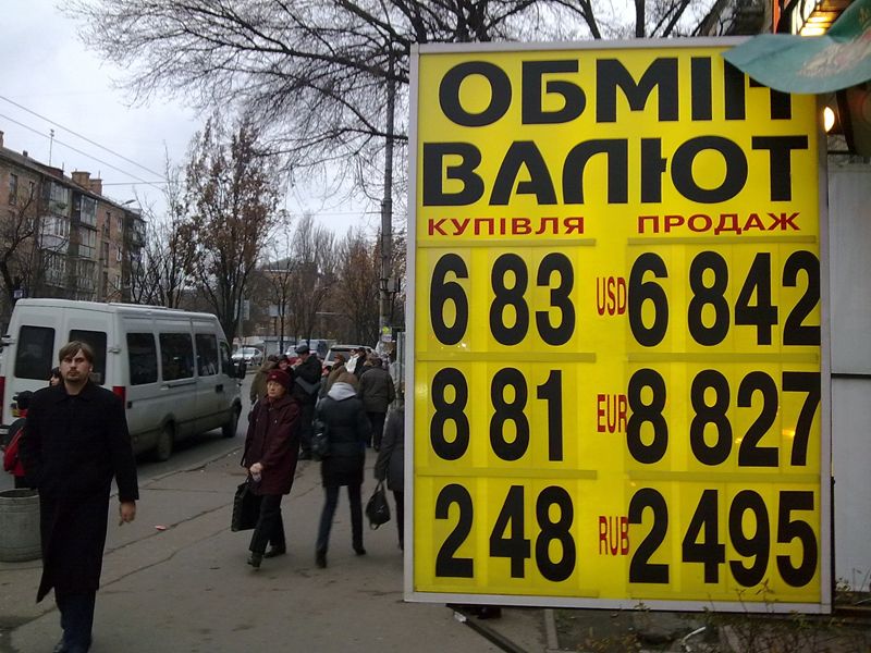«Гривневі метаморфози». Кому може бути вигідний нинішній обвал української національної валюти?