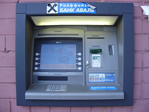 Як у Чернігові викрали банкомат