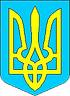 Державні і професійні свята України та інші знаменні дати у листопаді