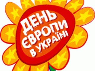 В територіальних громадах Чернігівщини відзначається День Європи